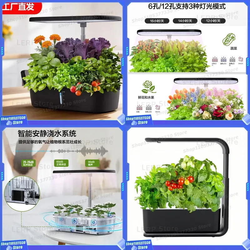 Indoor Herb Garden Grow Light Smart Kit - Sistema Hidropônico Inteligente para Jardim Doméstico,