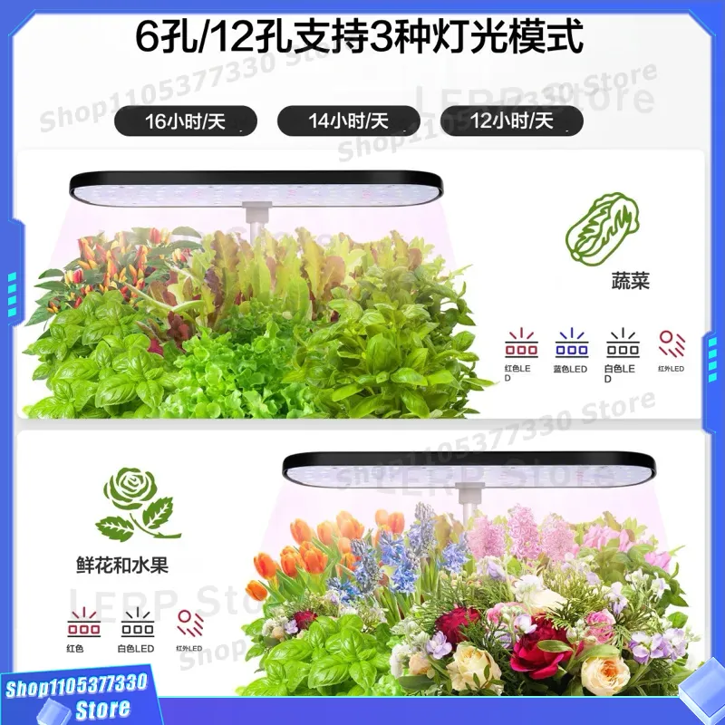 Sistema Hidropônico Inteligent - Indoor Herb Garden Grow Light Smart Kit avaliação e preço